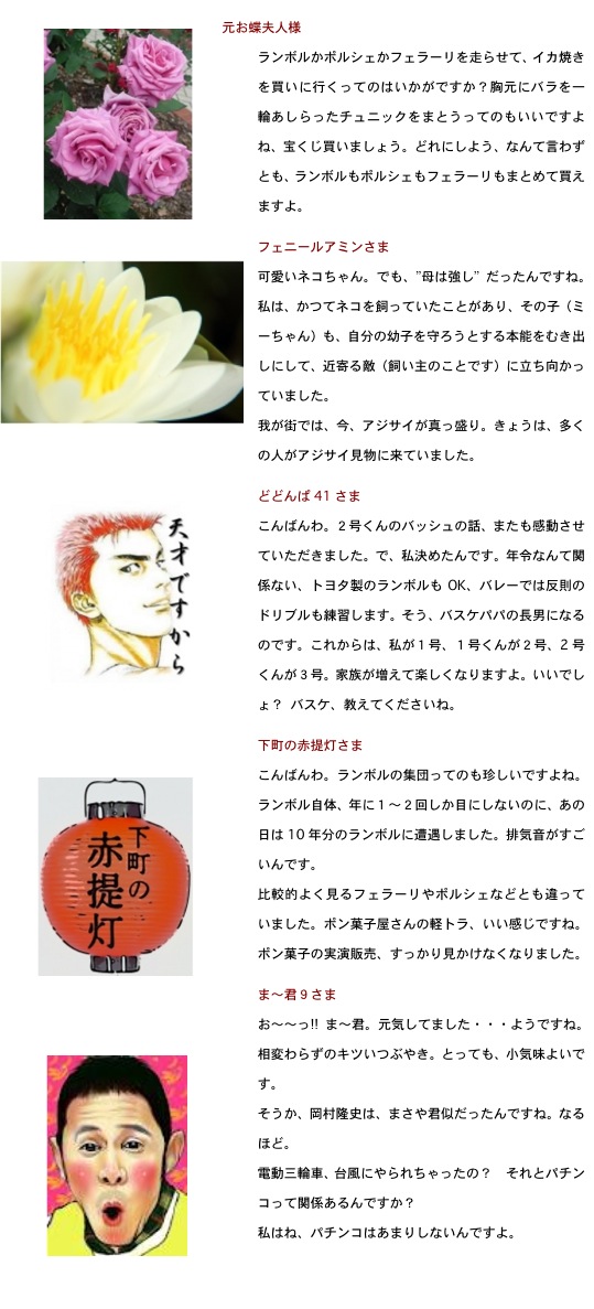 2012.06.26-2.jpg
