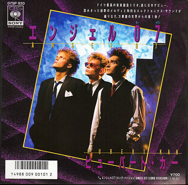 SO80S PRESENTS HUBERT KAH　ヒューバートカー Amazon.co.jp: So80s Presents Hubert Kah: ミュージック