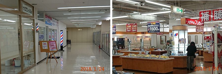 １／２４床屋.jpg