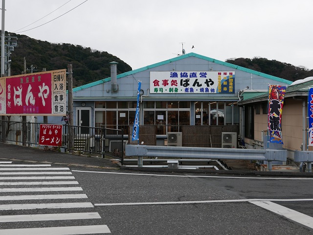 0108hばんや