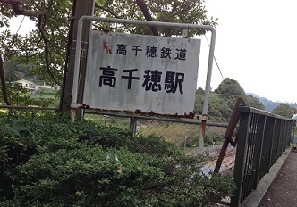 takatihosenn