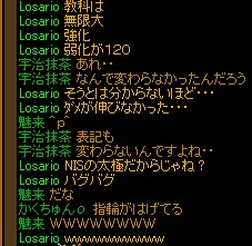 指輪がはげてる.jpg