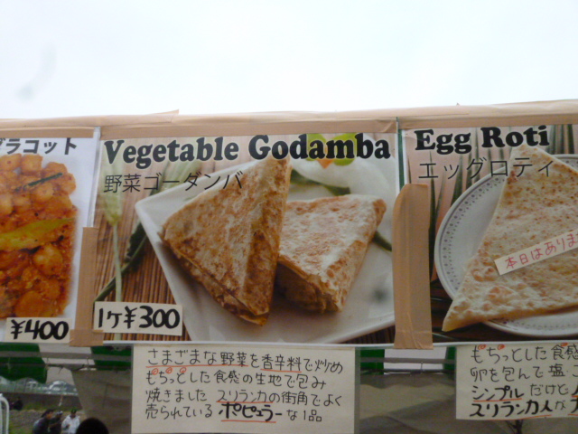 きP1090855.JPG
