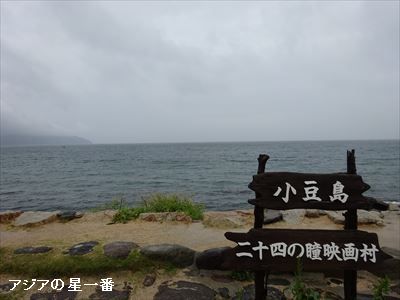 20160510 小豆島一周10