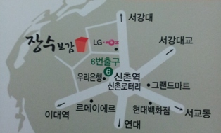 20130123 ban gyetang 3.jpg