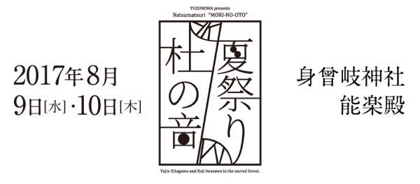 ゆず の記事一覧 ゆずっこ日記 楽天ブログ