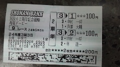 2012-05-06-09r1.jpg