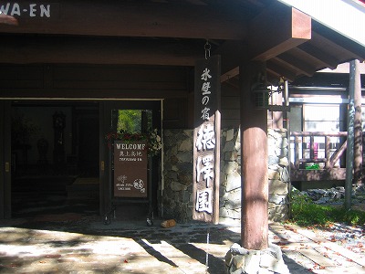 秋の北穂高岳2012,10,8～10 019.jpg