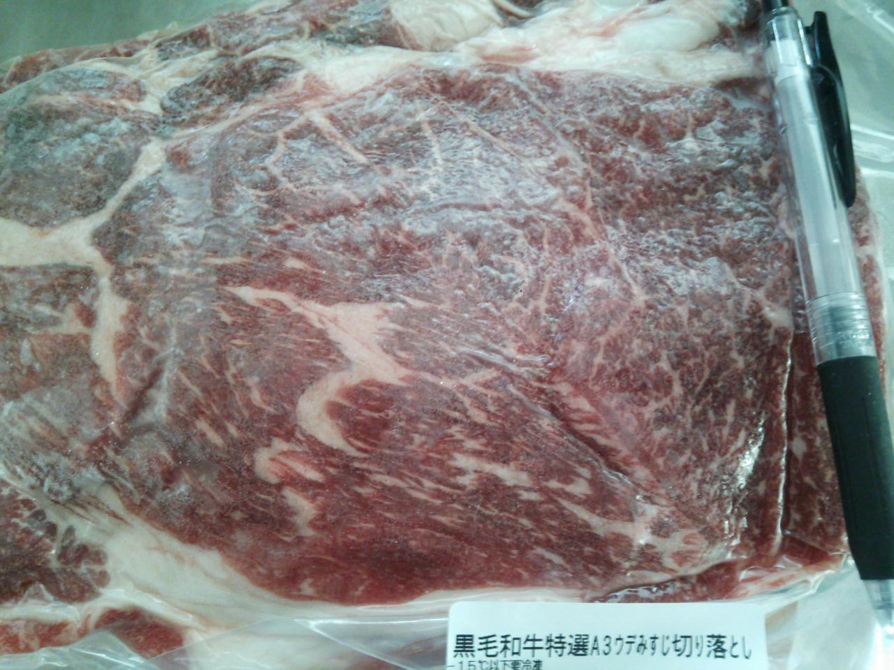 20131222_154250.jpg