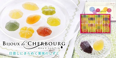 シェルブール.jpg