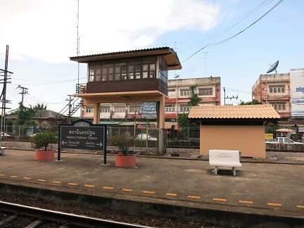 ナコーンパトム駅11.jpg
