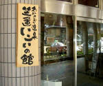 2012-8-5-20