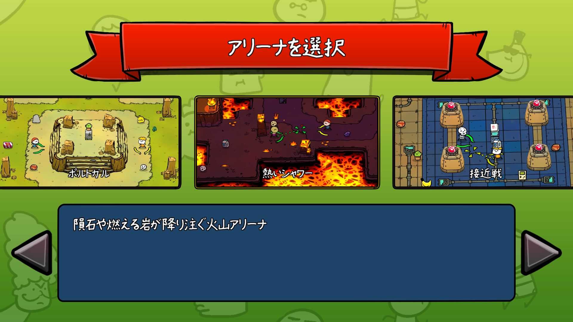 マジッ犬64攻略 トロフィー収集 前編 マジカのゲームブログ 楽天ブログ