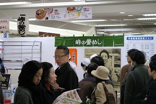 峠の釜めし.jpg