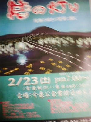 2013_0223_203644-SANY0031.JPG