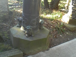 ミニ狛犬２