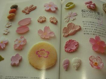 桜の干菓子