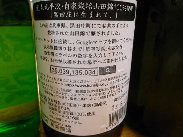 RIMG15829.JPG