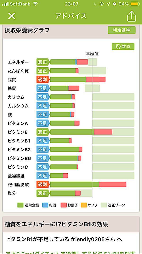 rblog-20181219230830-02.jpg