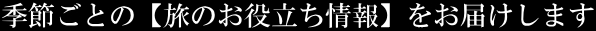 ごあいさつバナー.jpg