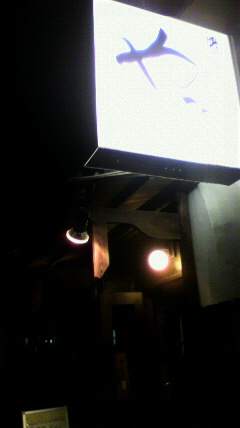 2012092220510000.jpg