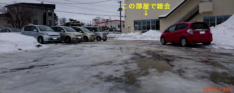 ３／６会館駐車場.jpg