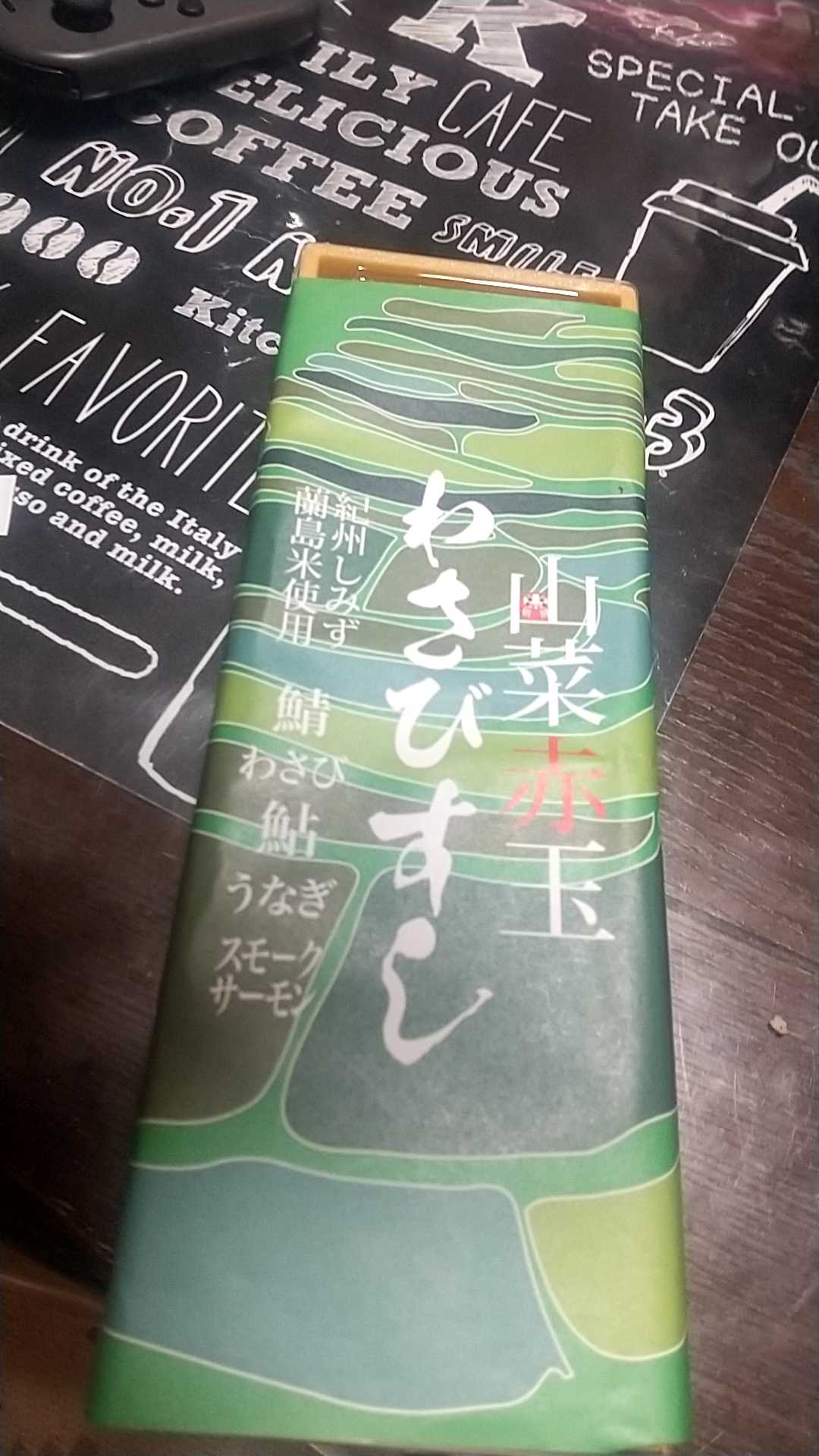 連休序盤 | じゅげむしすてむ - 楽天ブログ