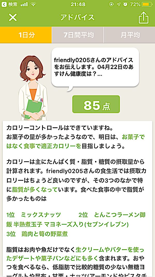 rblog-20190422215034-01.jpg