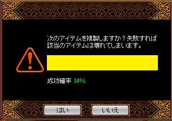 RedStone 15.03.24[06].png