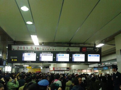 東横線渋谷最後2013年３月・夜改札外