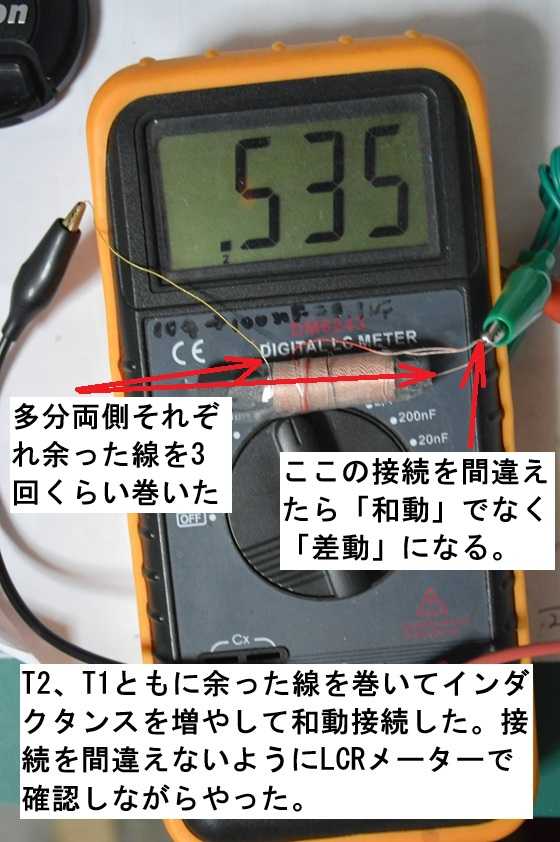 久しぶりに愛天堂に行ったらZX-2051が有ったので買ってみました