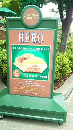 rblog-20150705200029-01.jpg