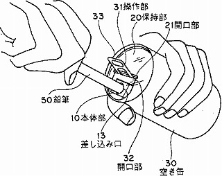 akikan02