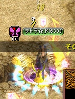 こちらが確認のVTRです.jpg