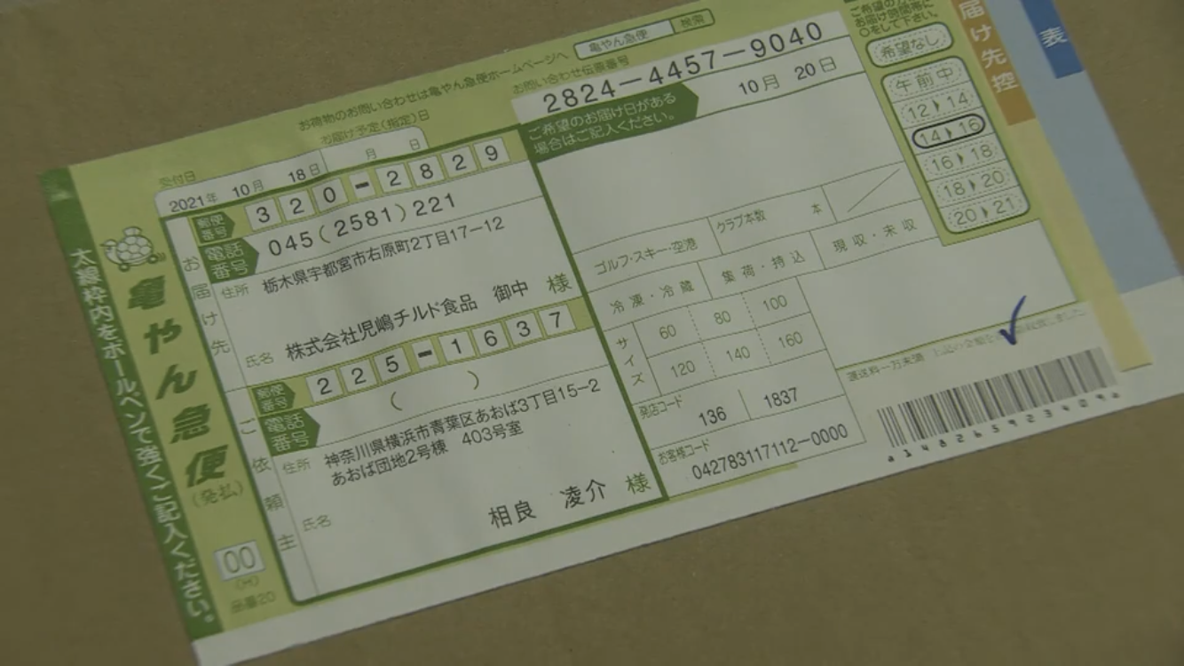 新着記事一覧 キャラ弁日和 ほぼ炭水化物で生きる息子に愛を込めて 楽天ブログ