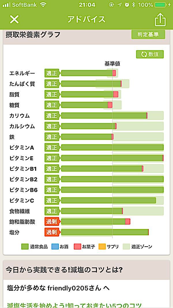 rblog-20181116210709-02.jpg