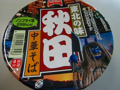 グルメ 007.jpg