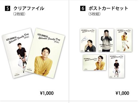 goods3.png