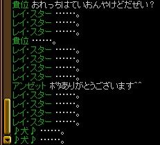 貴位さんのはずしっぷりがやばい.jpg