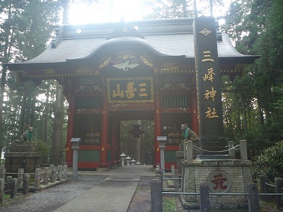 三峰、山門。