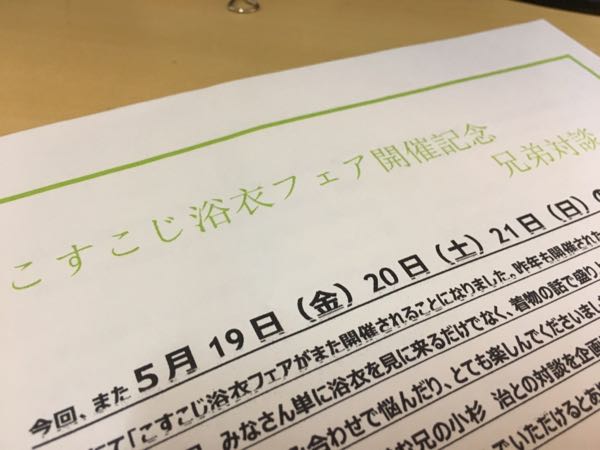 rblog-20170301171540-00.jpg