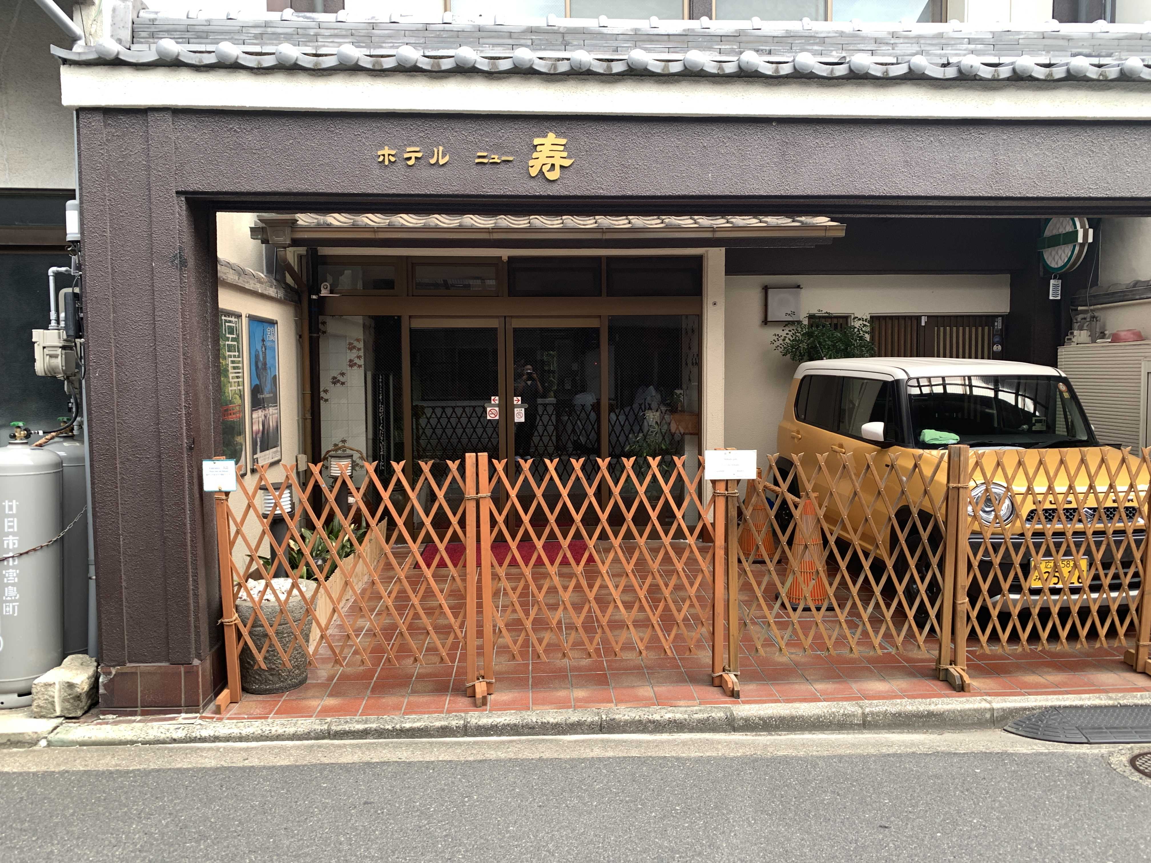 広島県 宮島 旅行記 トラグル日記 楽天ブログ