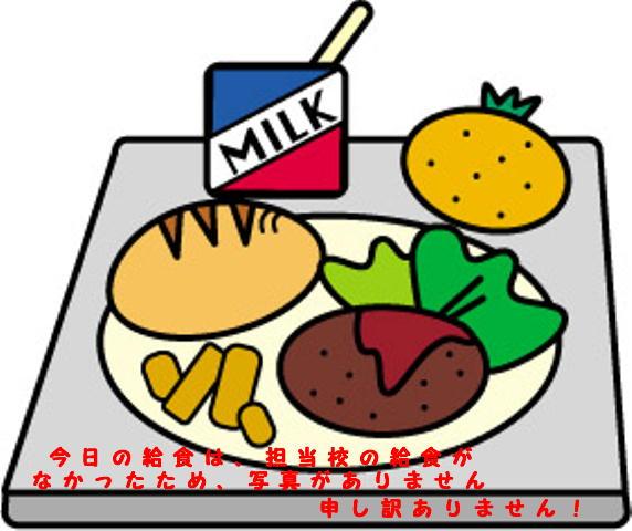 13ページ目の 千歳市の学校給食 北海道千歳市内小中学校 今日の給食 楽天ブログ