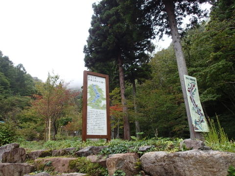 norikura131014003