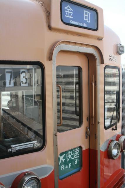 京成電鉄 赤電の 優等マーク2