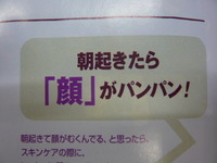 P1000701