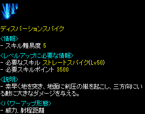 魔性の戦士１.png