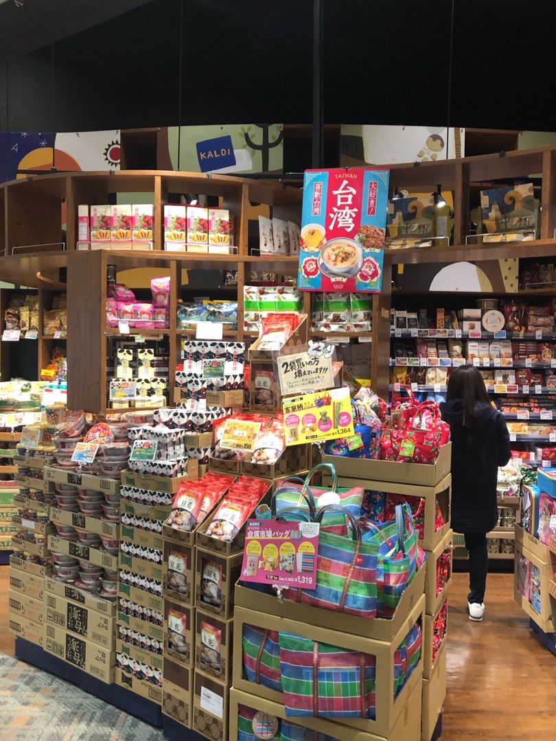 カルディ Kald I台湾フェア おばちゃんマッキ とぶらりお散歩 楽天ブログ