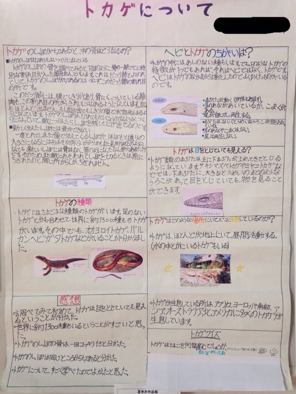 rblog-20150904143403-01.jpg