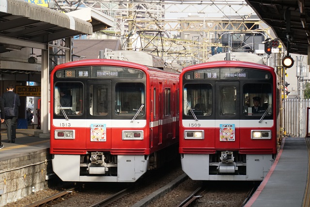 京急大師線 2018年 戌年 ヘッドマーク3